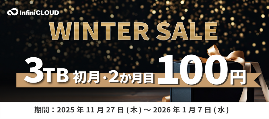 00wintersale2025_JP.png