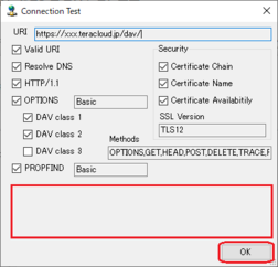接続テスト完了1