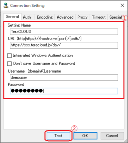 WebDAV接続情報を入力