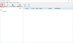 「新規ジョブ」をクリック