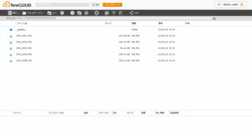 バックアップ確認