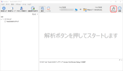 「オプション」をクリック