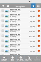 スマートフォンご利用時のイメージ