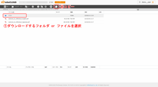 スナップショットをコピー