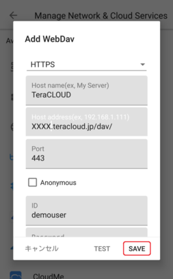 確認完了後「SAVE」をタップ