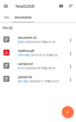 アップロード完了