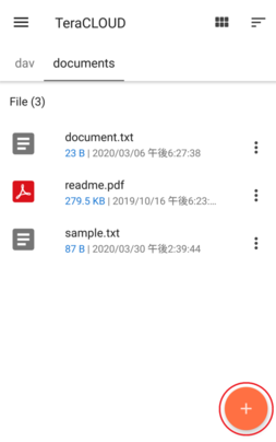 アップロード先のフォルダーを選択し「＋」アイコンをタップ