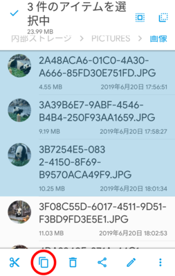コピーするファイルを選択